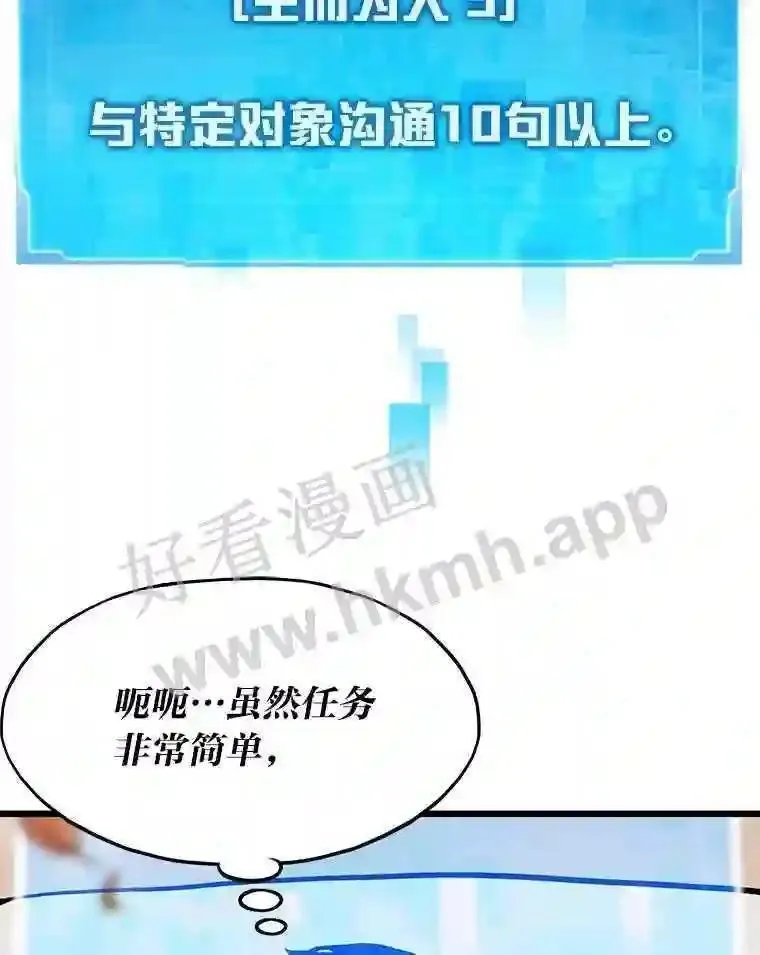 2.教程关卡114