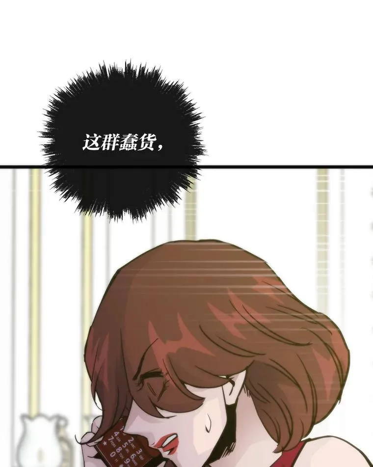 52.紧追不放153