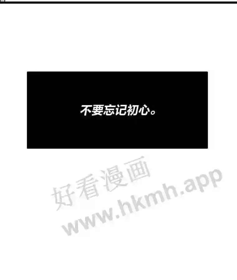 8.初心127