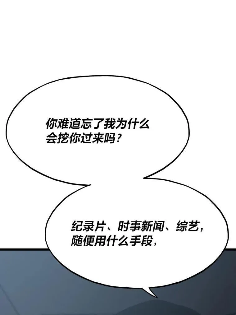 37.再入地下城45