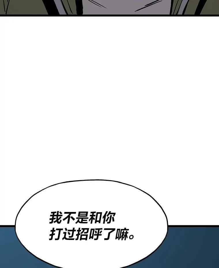 37.再入地下城99