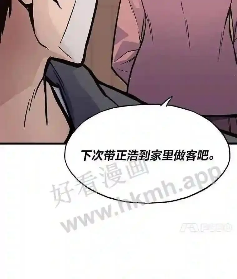11.幽灵公司44
