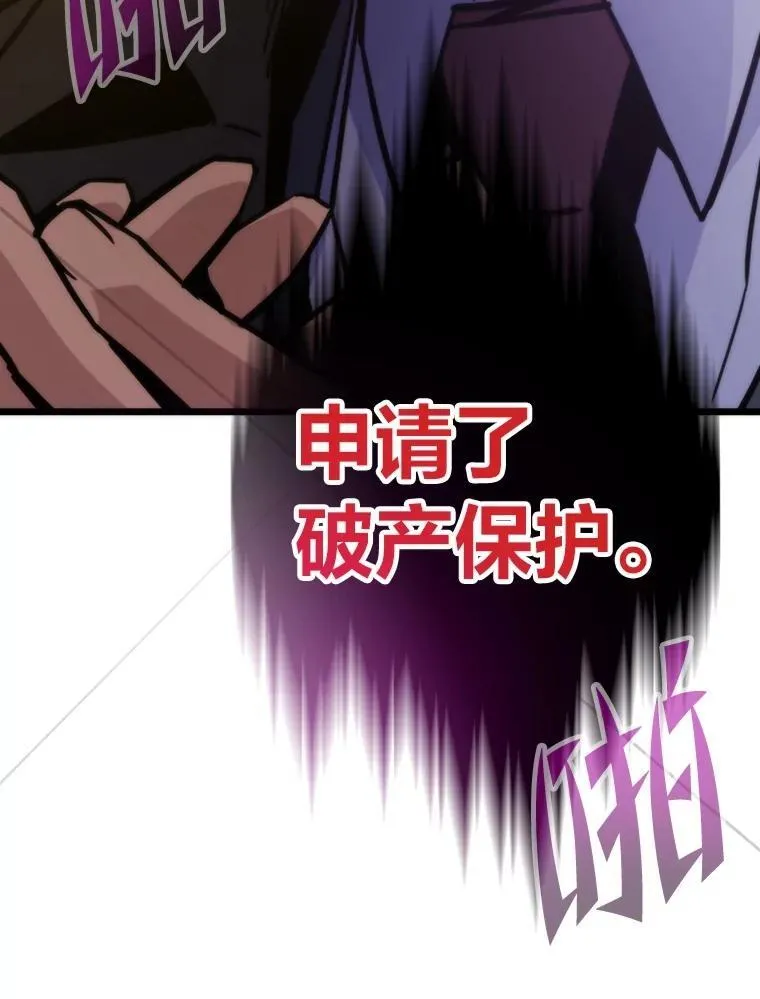 61.破罐破摔131