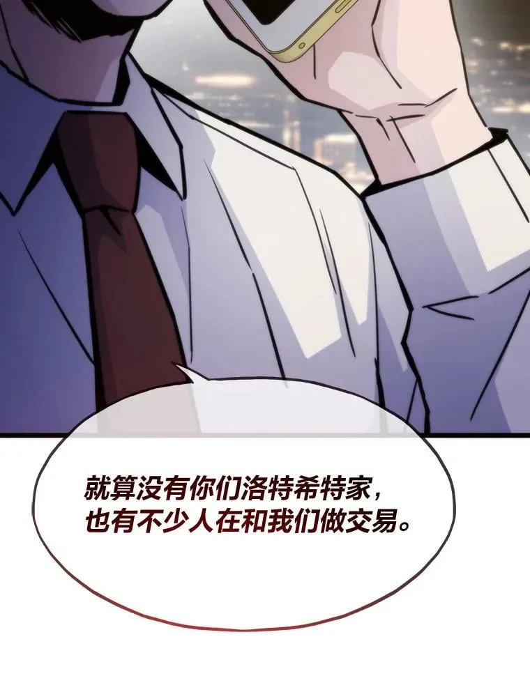 59.请君入局74