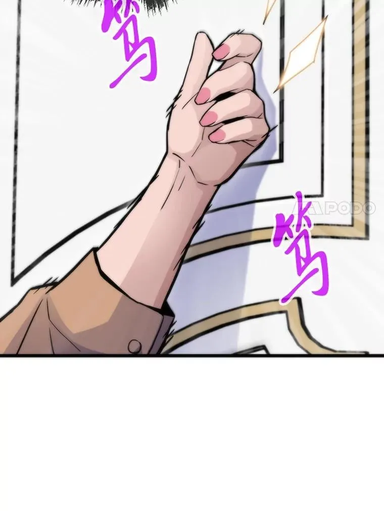 54.末路狂花6