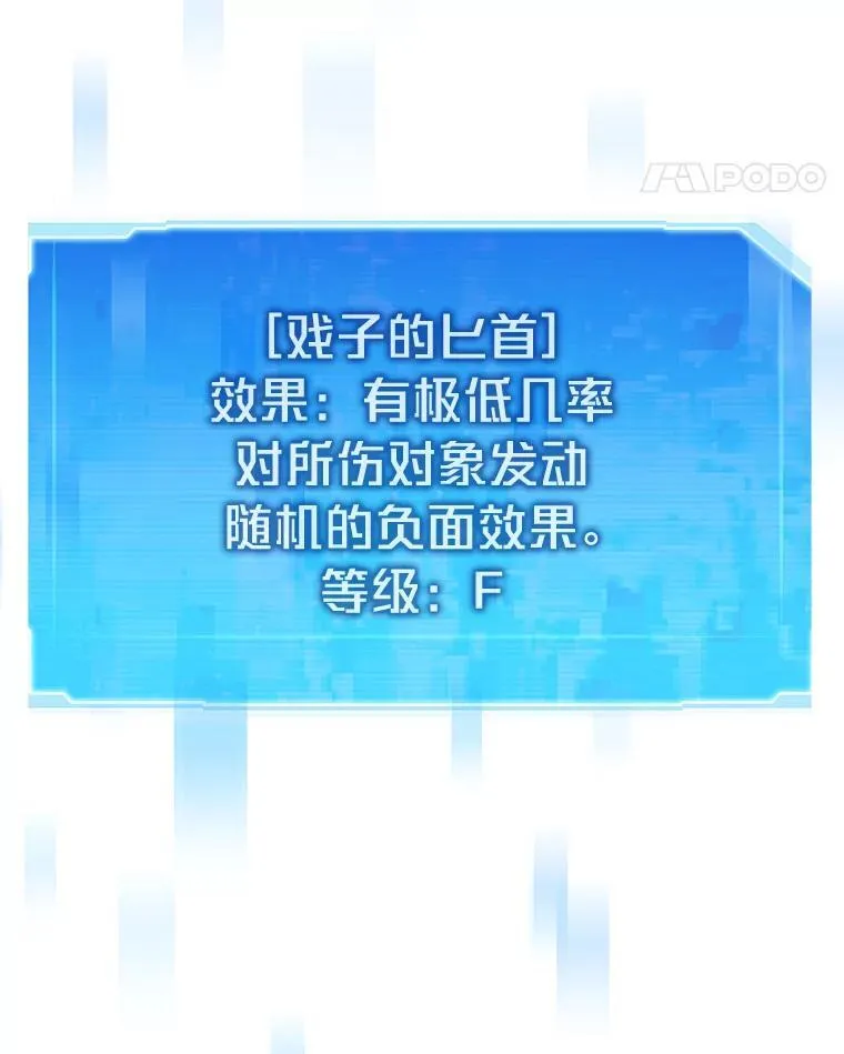 28.幕后玩家190