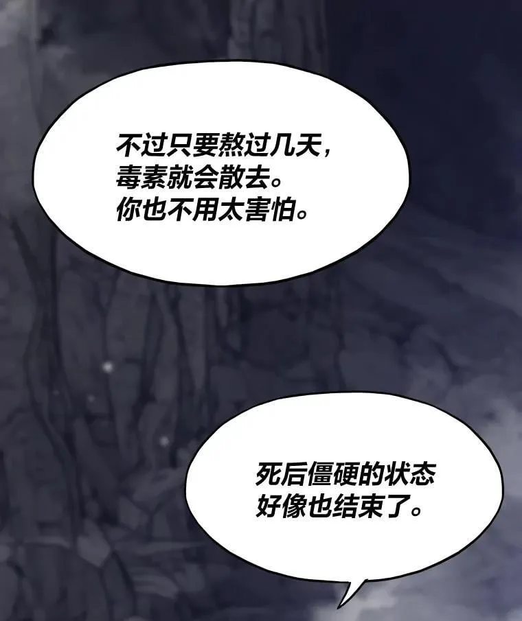 31.大战格拉芙25