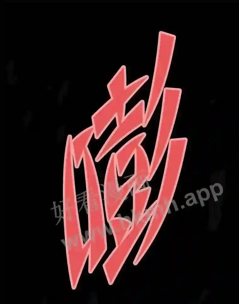 2.教程关卡14