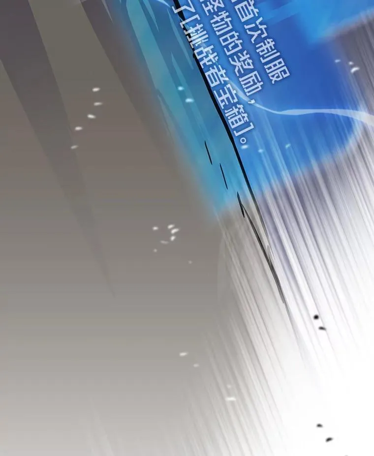 25.顺利通关106