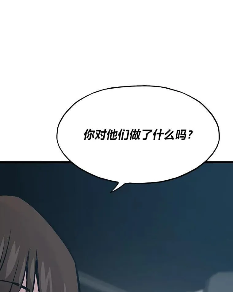 37.再入地下城103