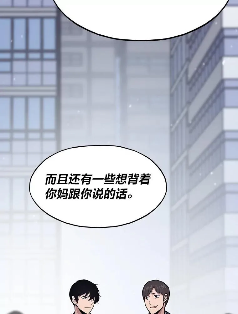 22.万事俱备138