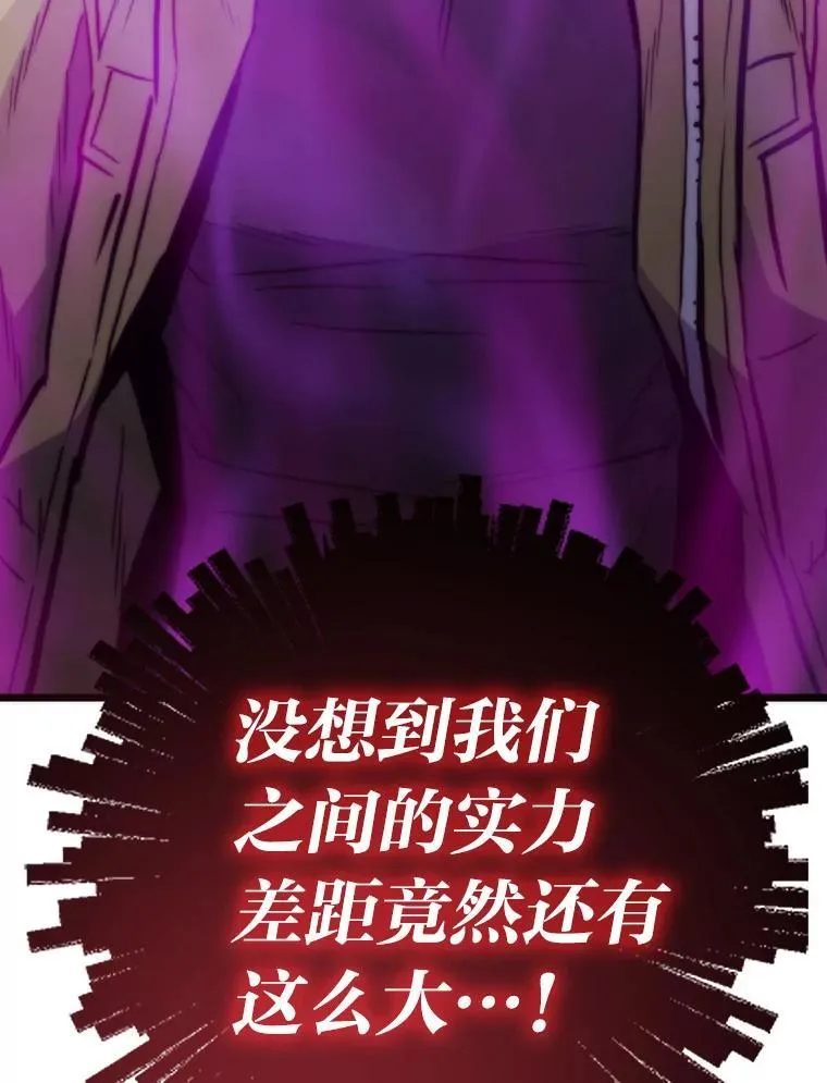 82.崇拜七魔帝136