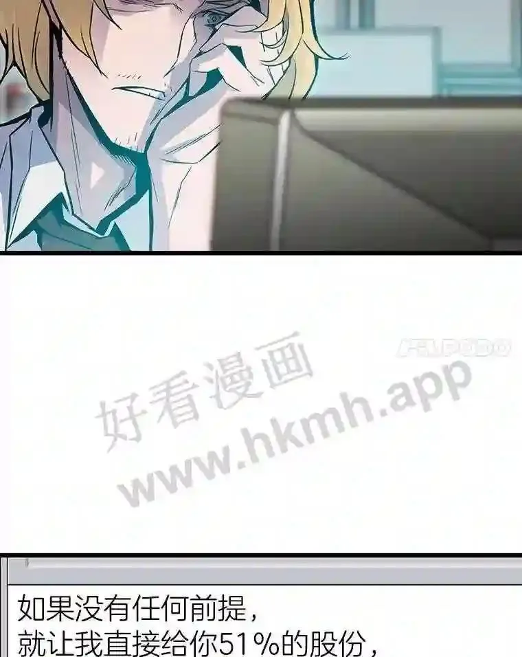 4.千钧一发72
