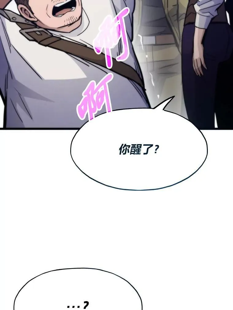 78.最终章17