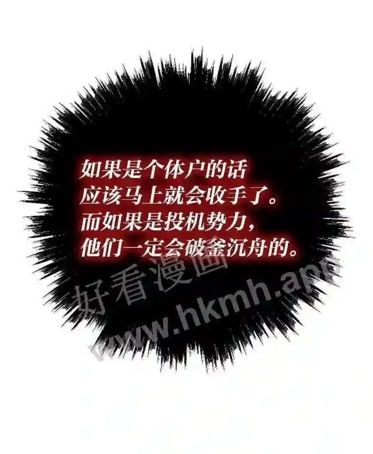 12.对赌108