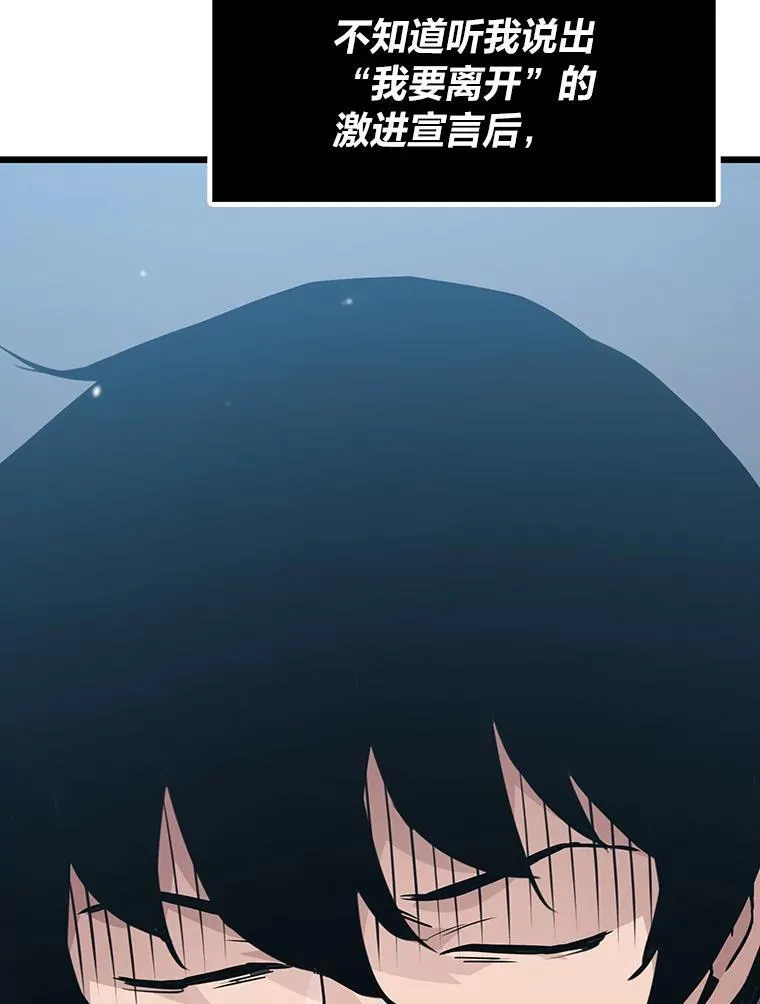 29.离开怀抱145