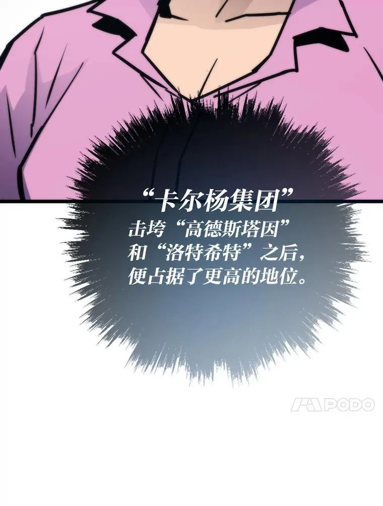 78.最终章68