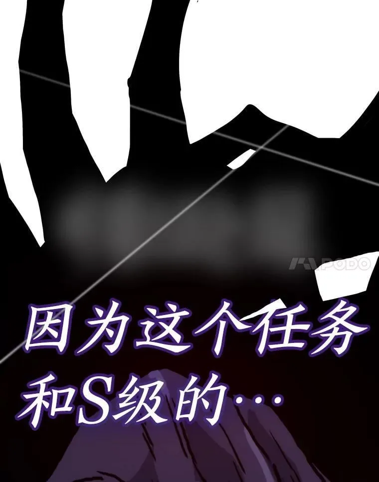49.叛徒176