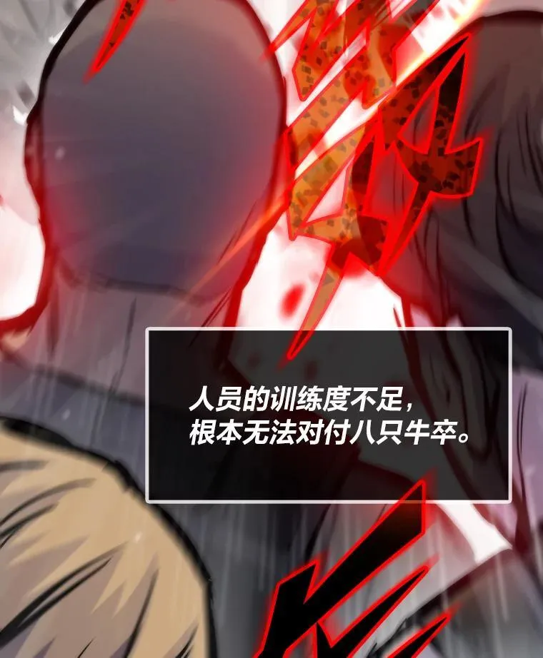 46.摊牌36