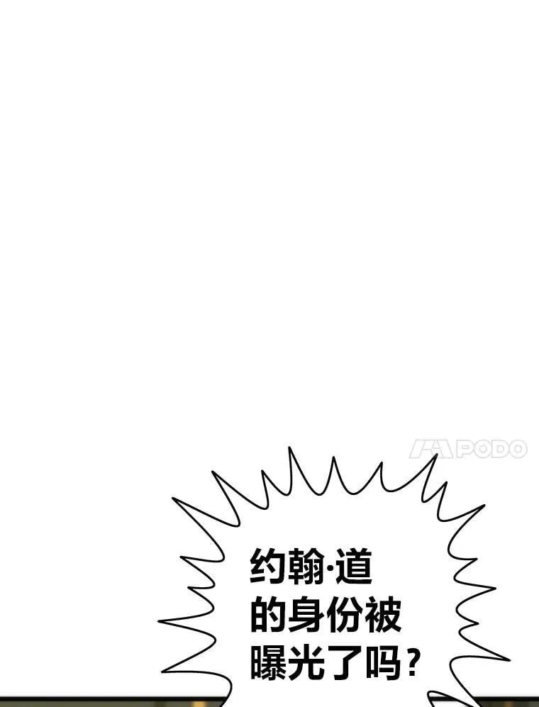 52.紧追不放116