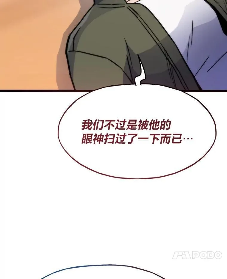 82.崇拜七魔帝123