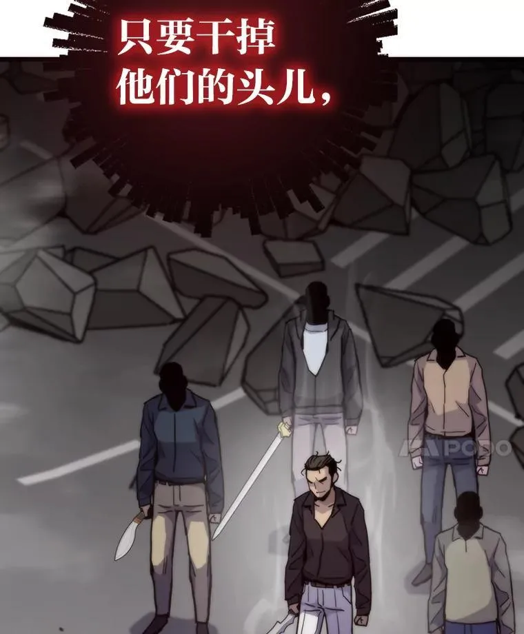 73.魔石银行109