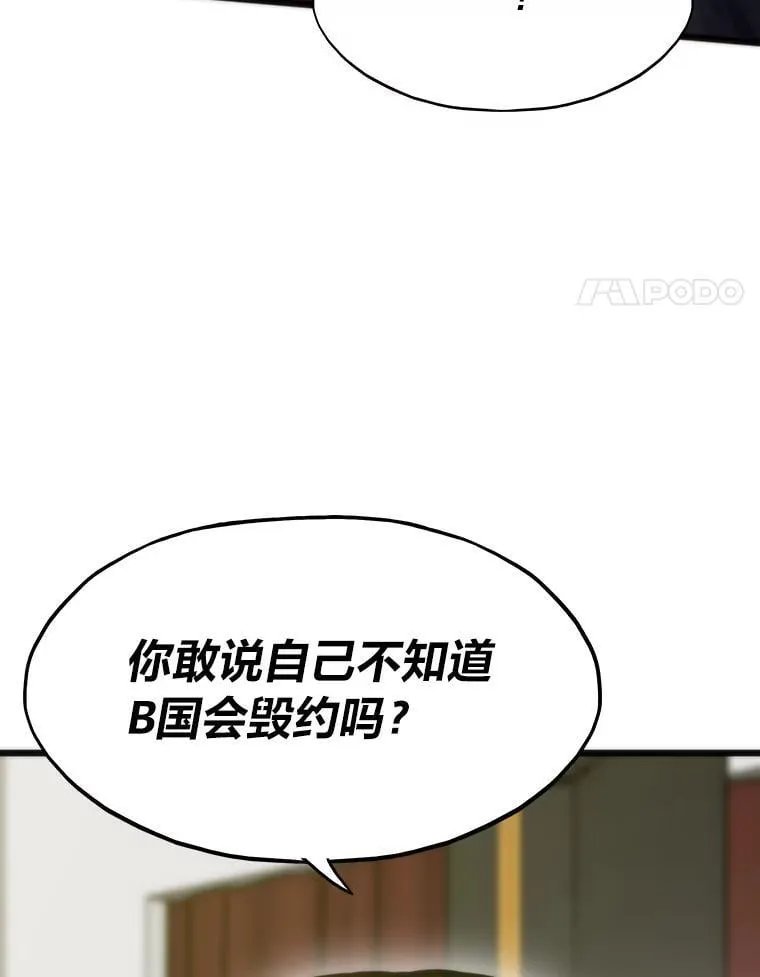 52.紧追不放103