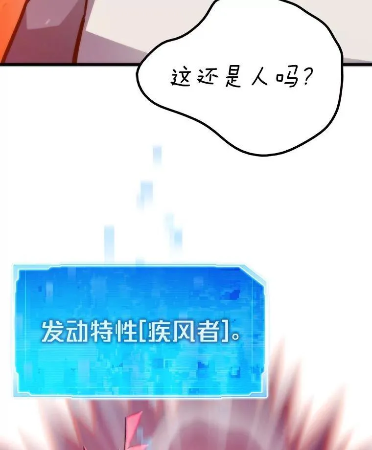 72.殊死一战18
