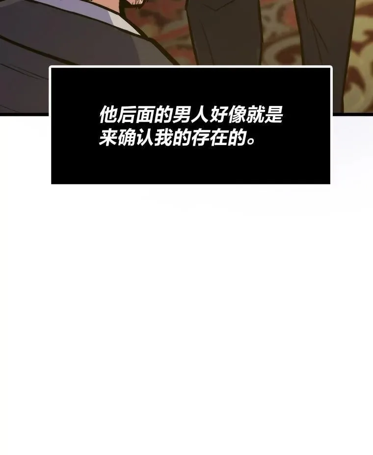 44.二善119