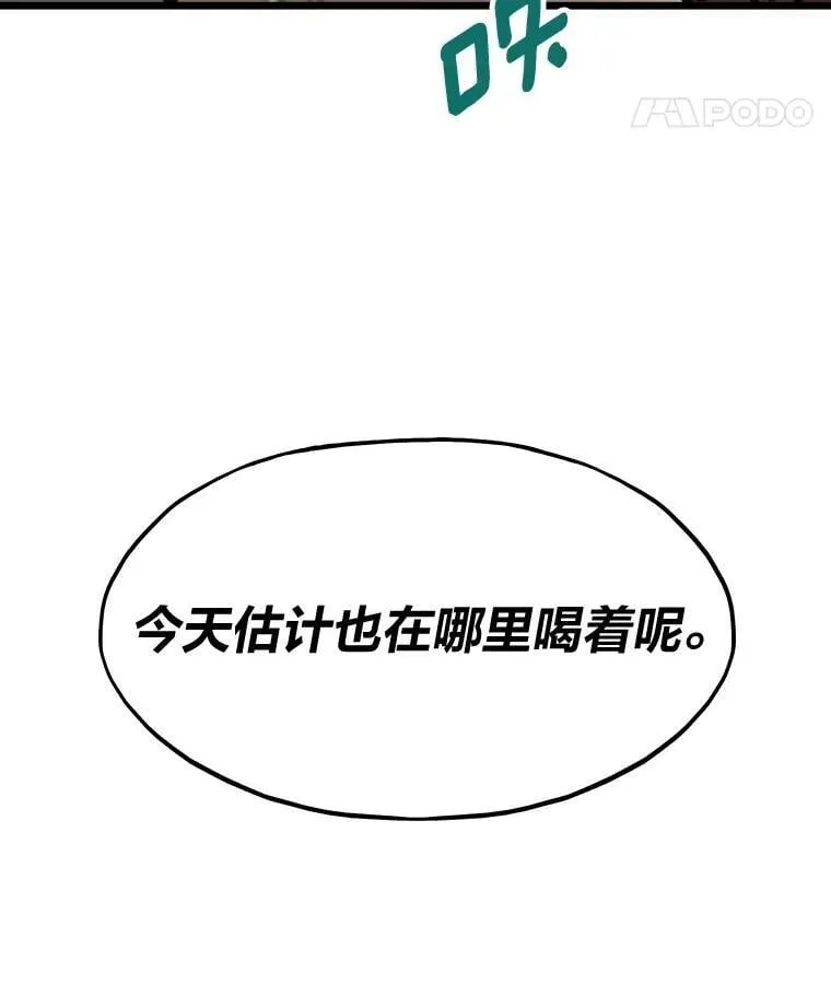 50.挑战者宝箱126