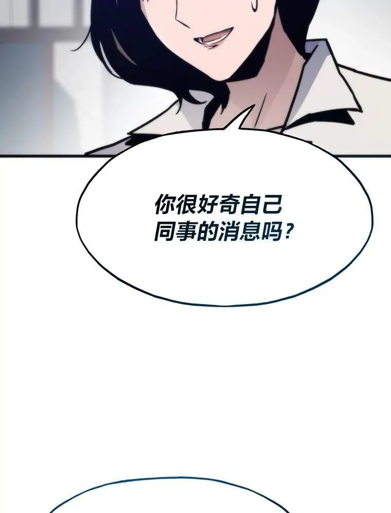77.更强大的世界86