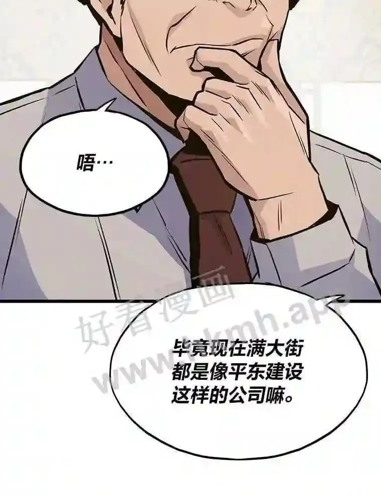 15.一切的开始98