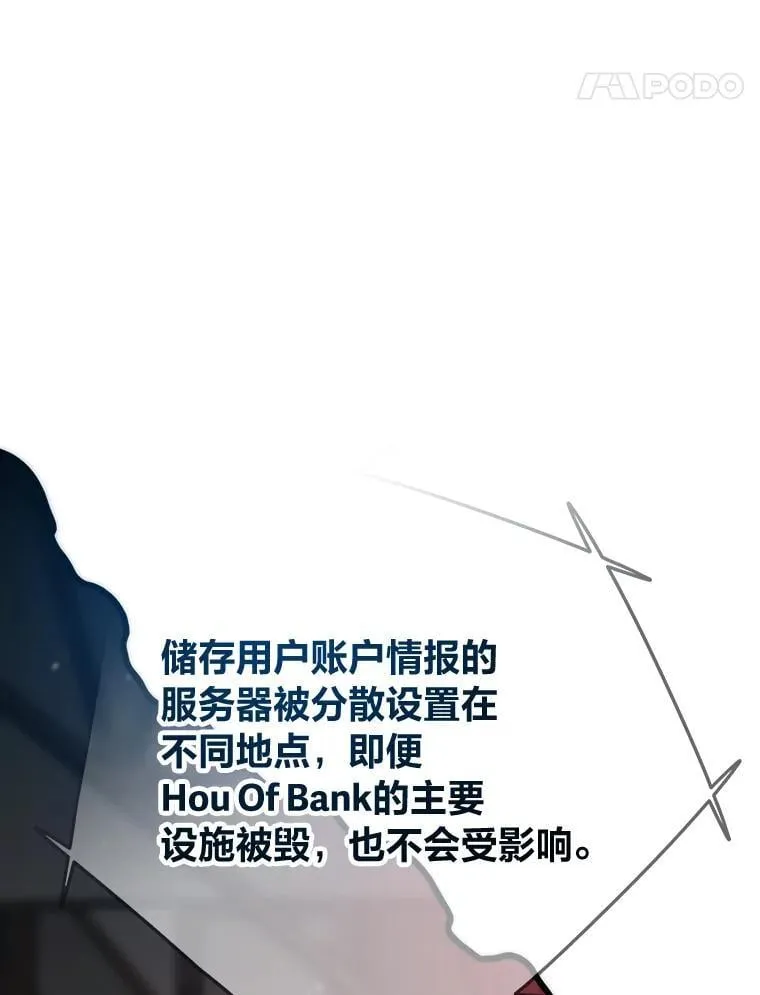 66.为世界兜底45