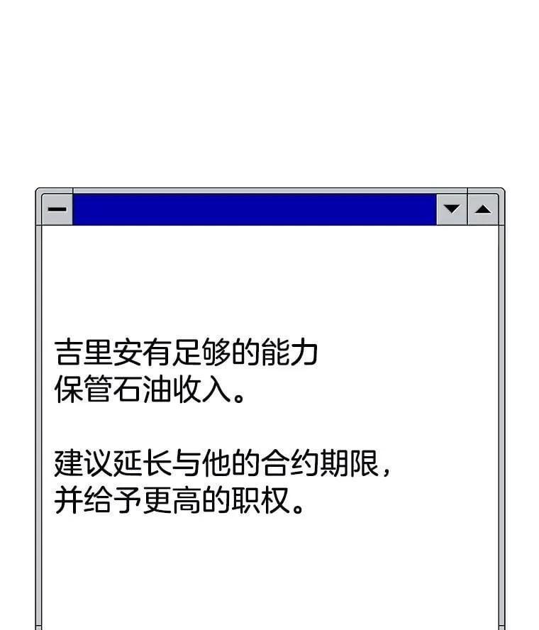 42.试行方案103