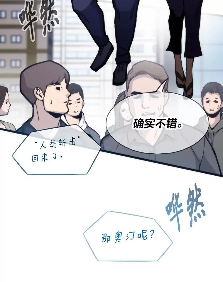 78.最终章38