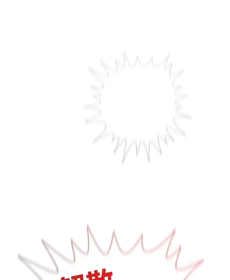 61.破罐破摔34