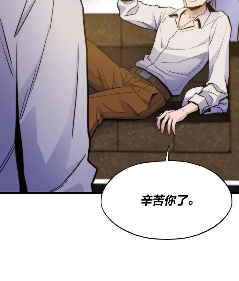 57.属性大增6