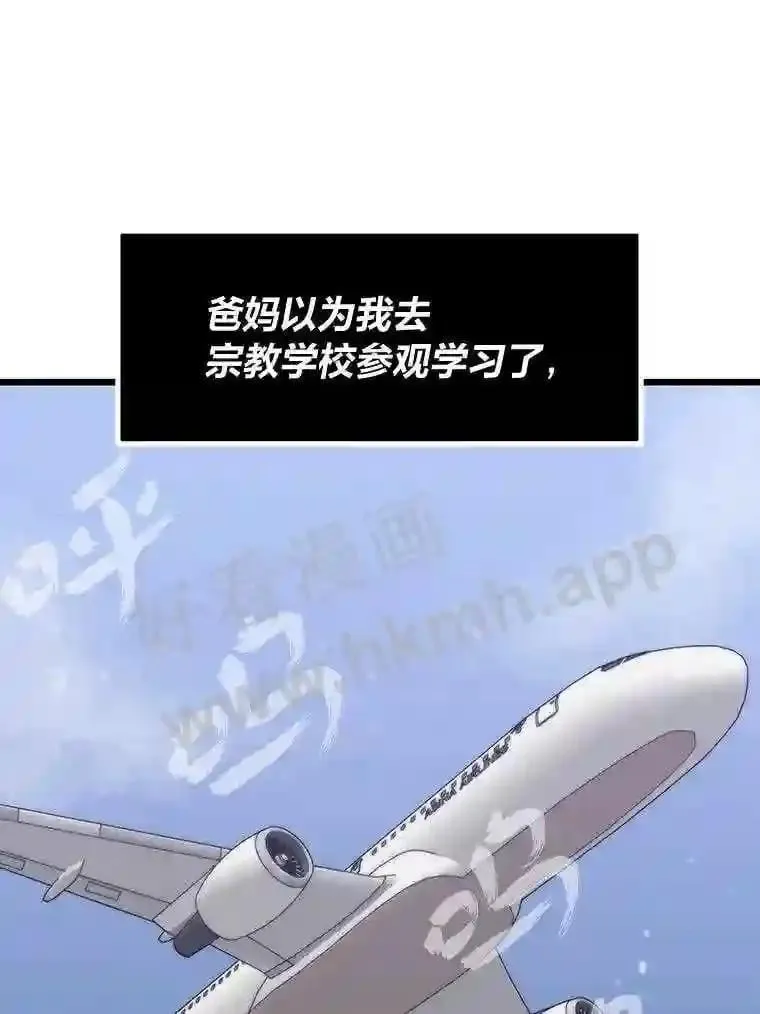 17.早期觉醒者182