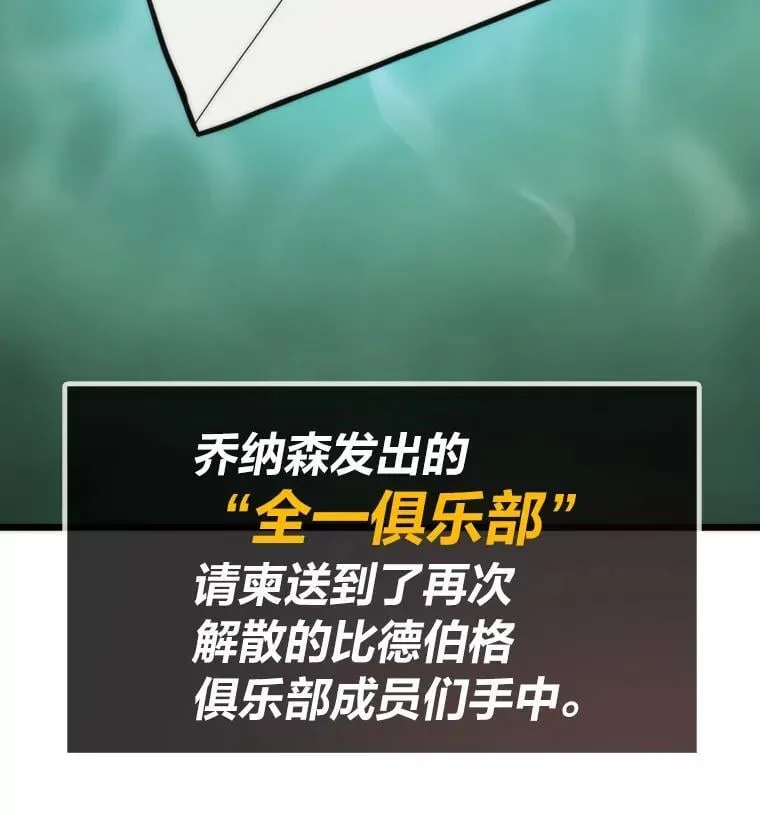 63.全一俱乐部64