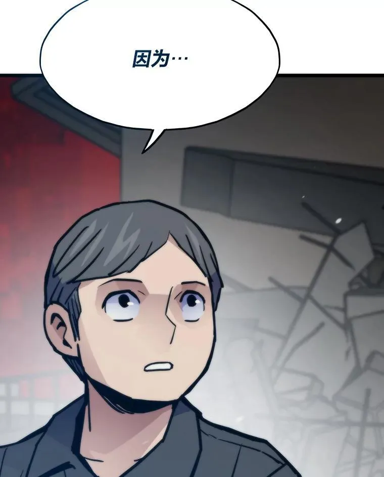 73.魔石银行69