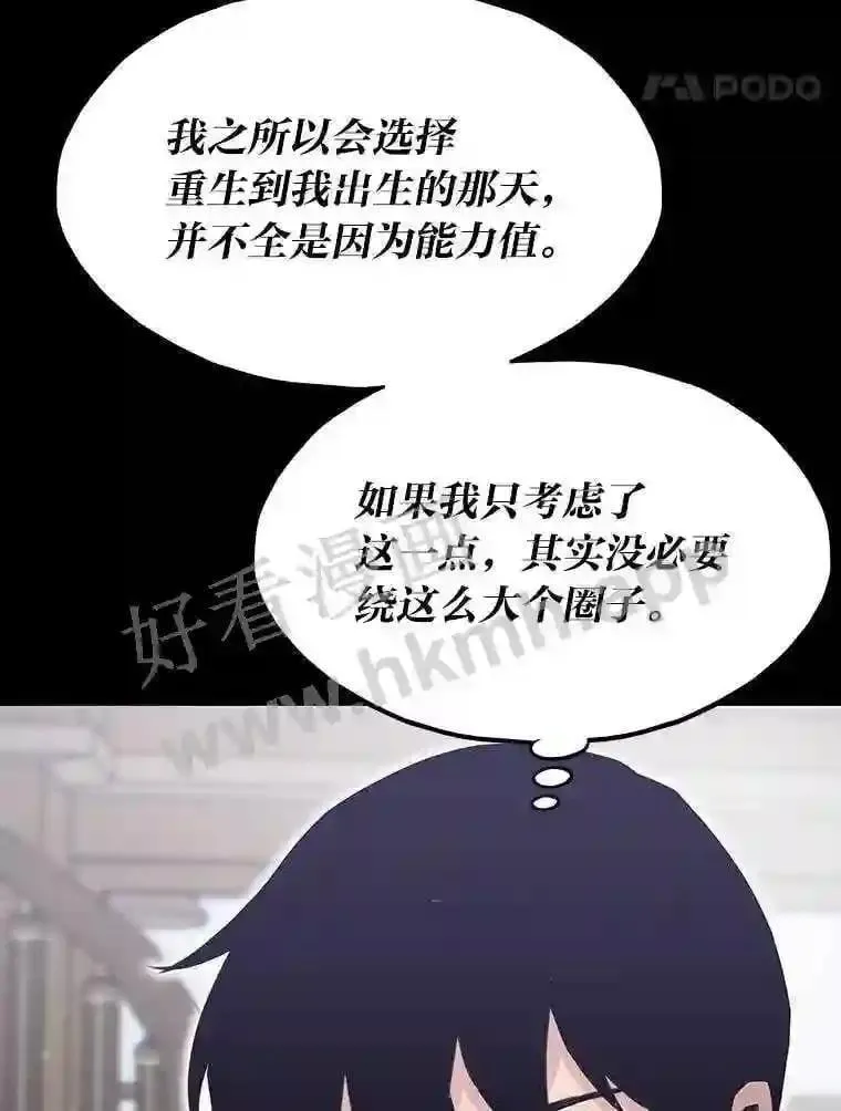 17.早期觉醒者129