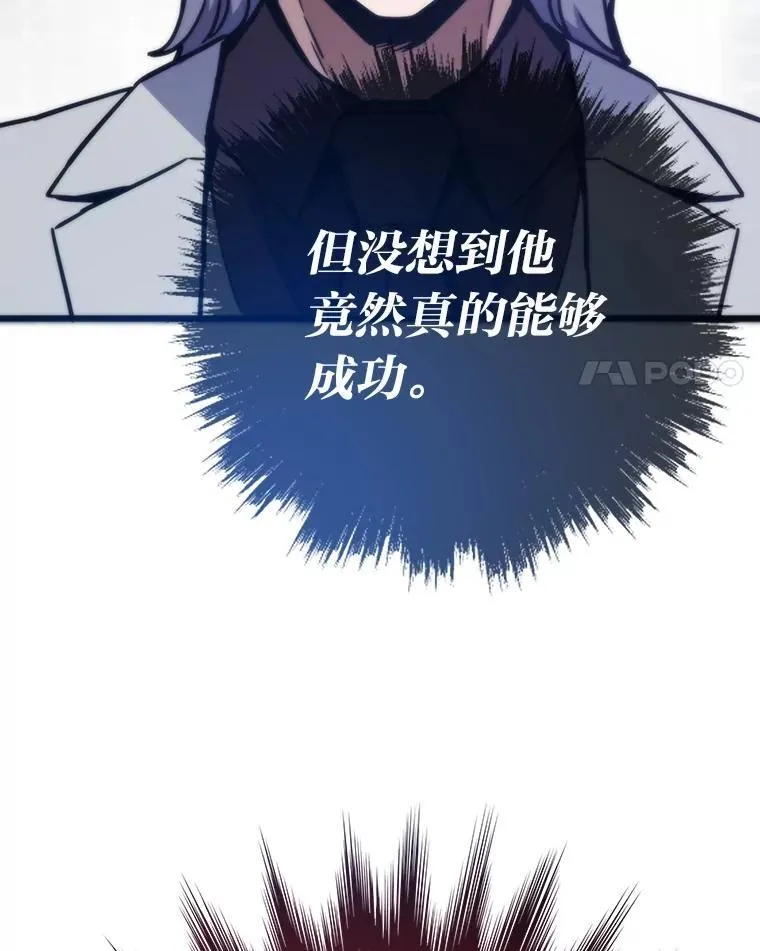 67.试炼之地开启42