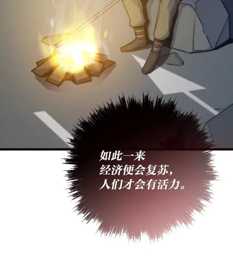 69.秩序155