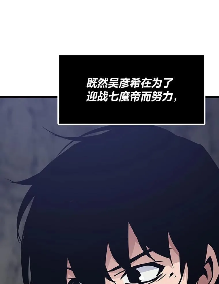 38.磨炼155