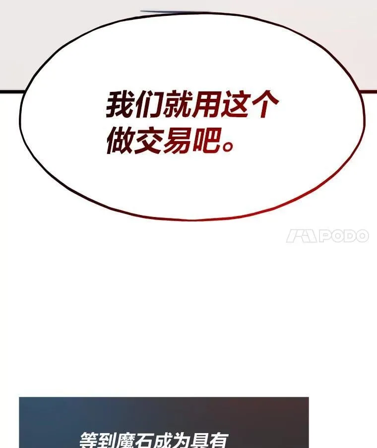 69.秩序150