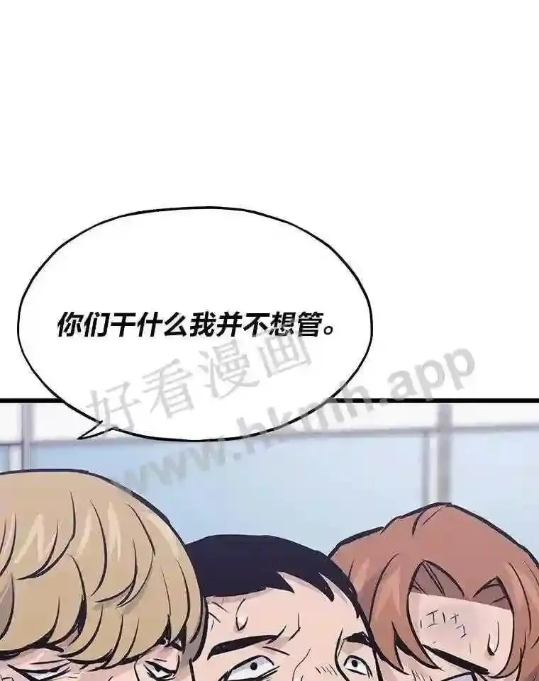 17.早期觉醒者14