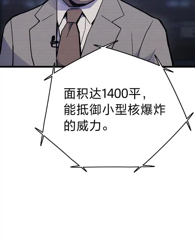50.挑战者宝箱104