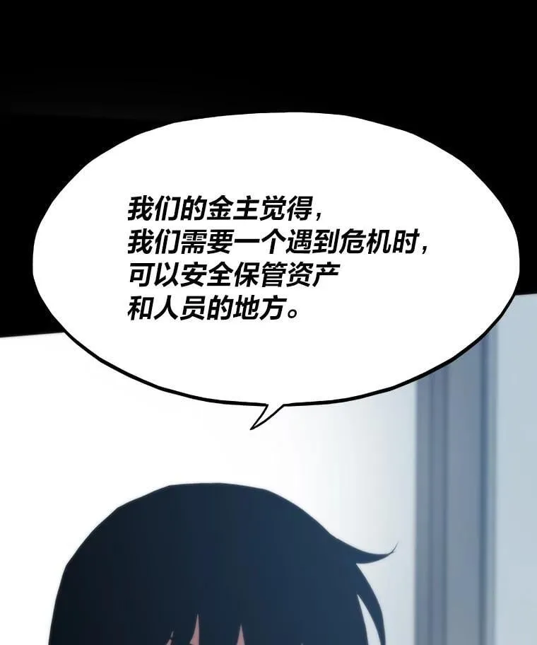 51.诡异的系统25