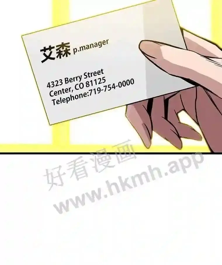 13.初见吉米104