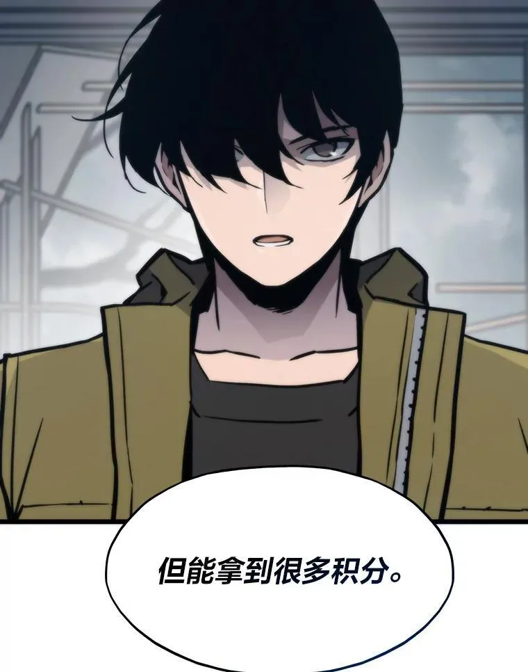 77.更强大的世界142